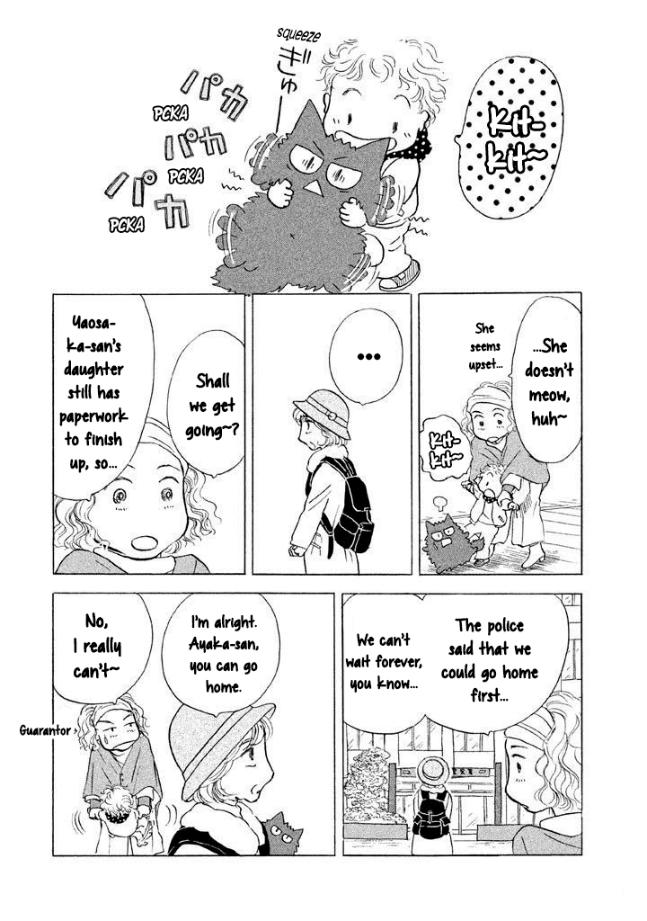 Sanju Mariko Chapter 13 page 22 - Chapter 13