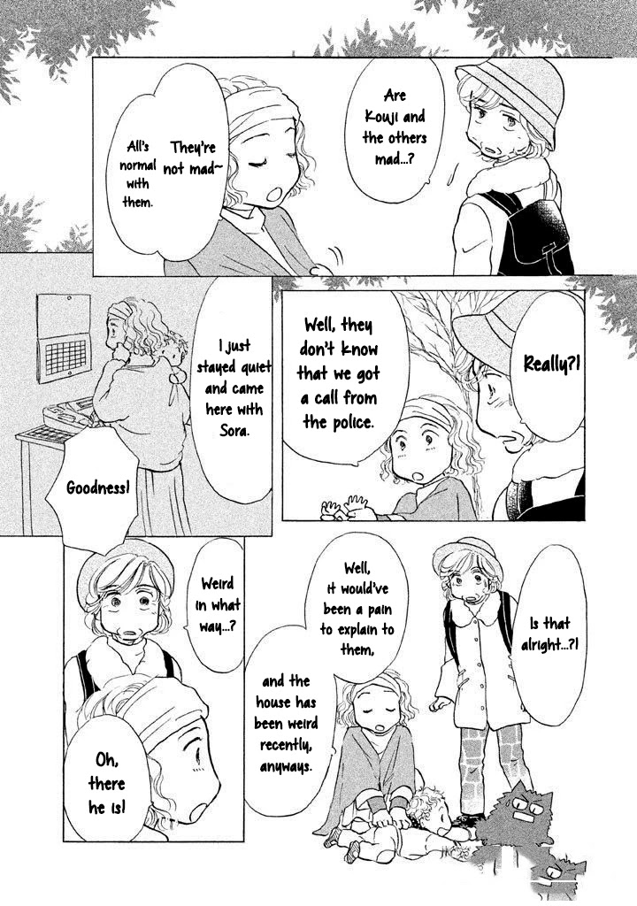 Sanju Mariko Chapter 13 page 23 - Chapter 13