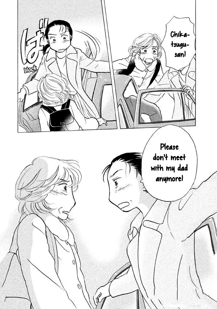 Sanju Mariko Chapter 13 page 26 - Chapter 13