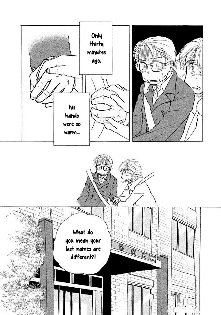 Sanju Mariko Chapter 13 page 5 - Chapter 13