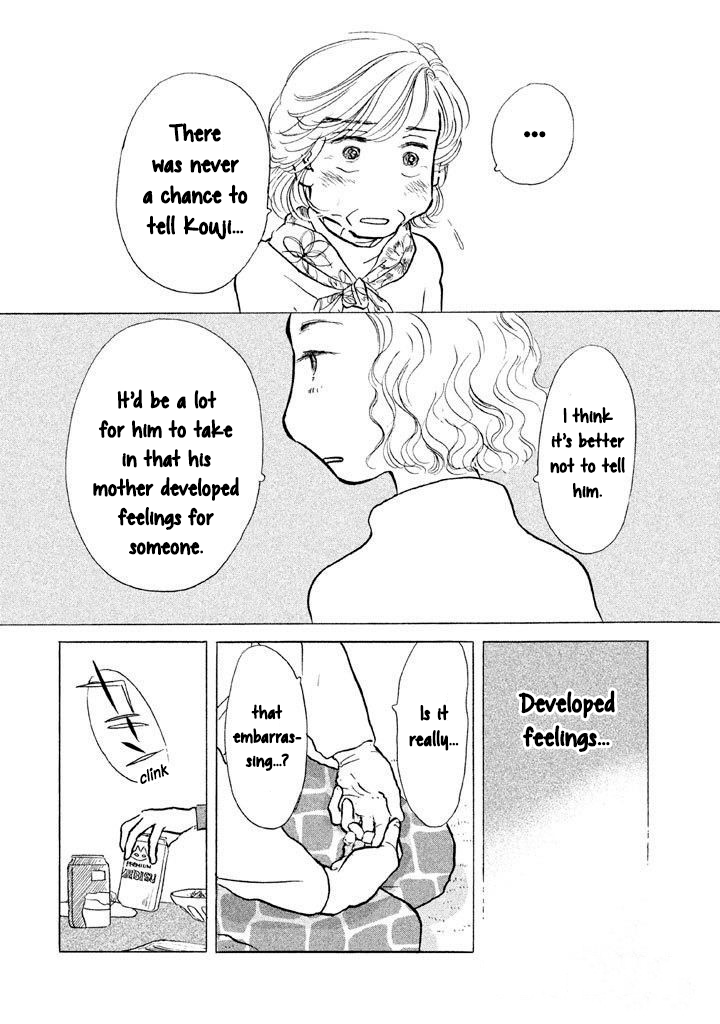 Sanju Mariko Chapter 14 page 12 - Chapter 14