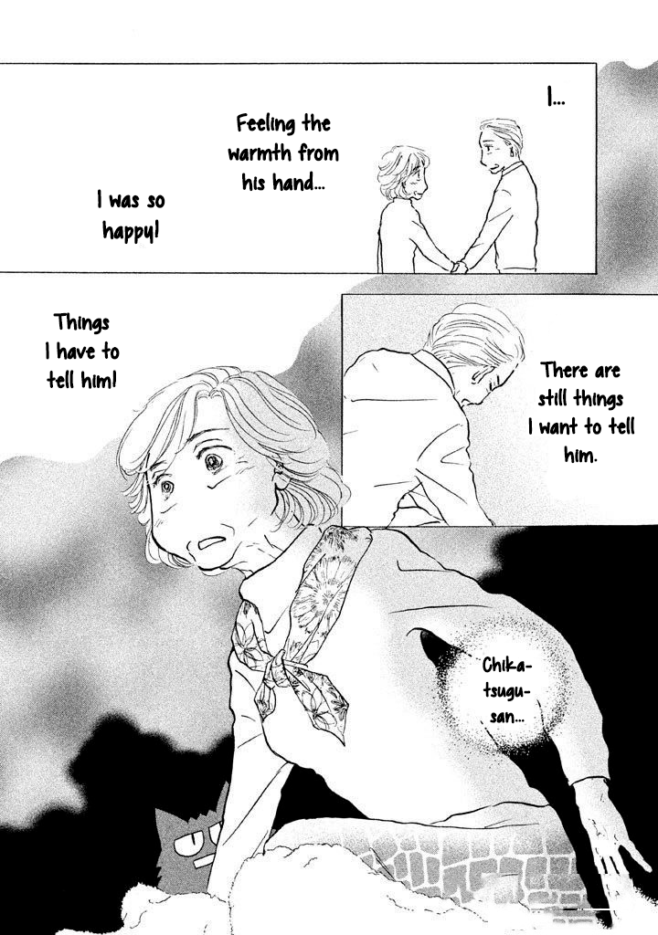 Sanju Mariko Chapter 14 page 22 - Chapter 14