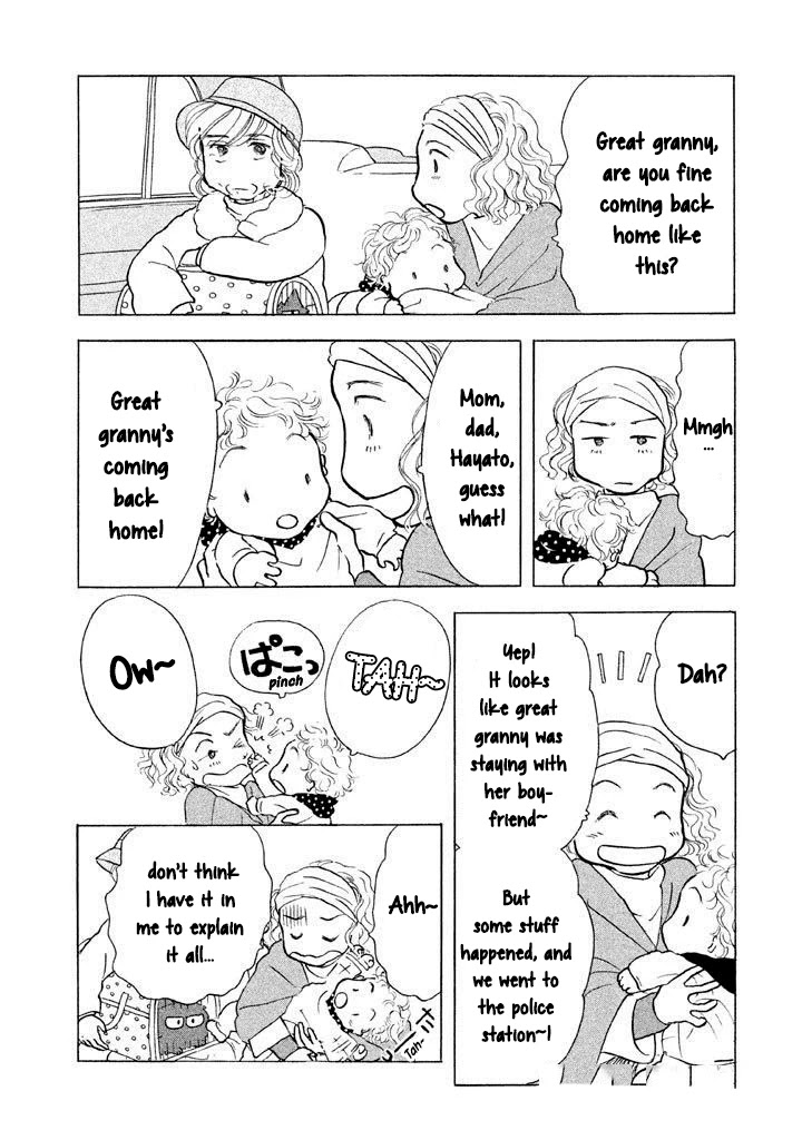 Sanju Mariko Chapter 14 page 3 - Chapter 14