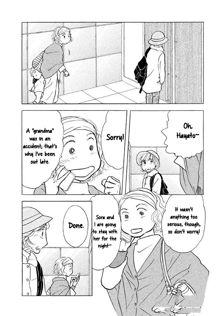 Sanju Mariko Chapter 14 page 7 - Chapter 14