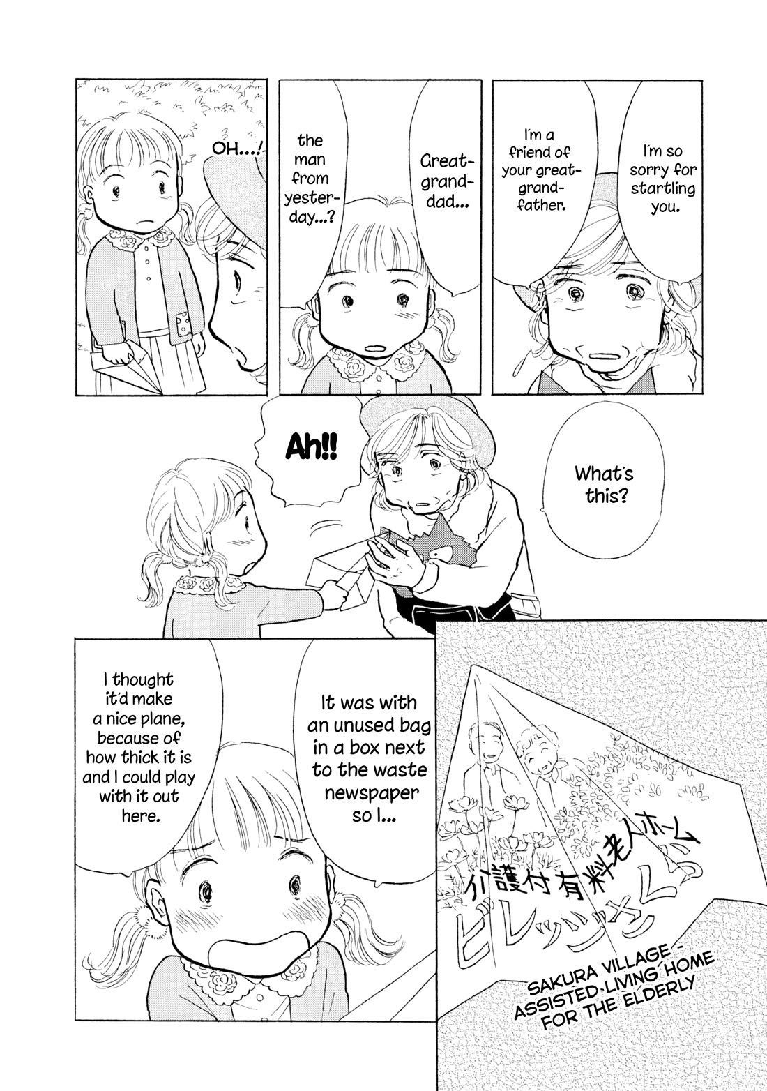 Sanju Mariko Chapter 15 page 11 - Chapter 15