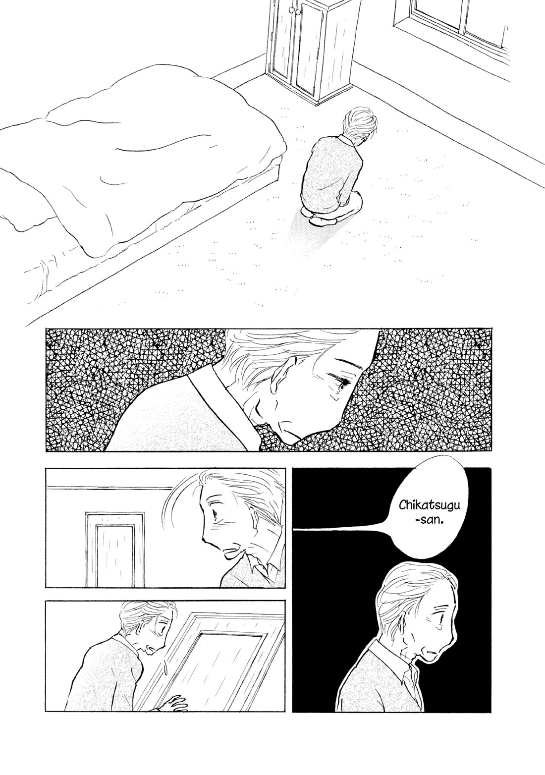 Sanju Mariko Chapter 15 page 16 - Chapter 15
