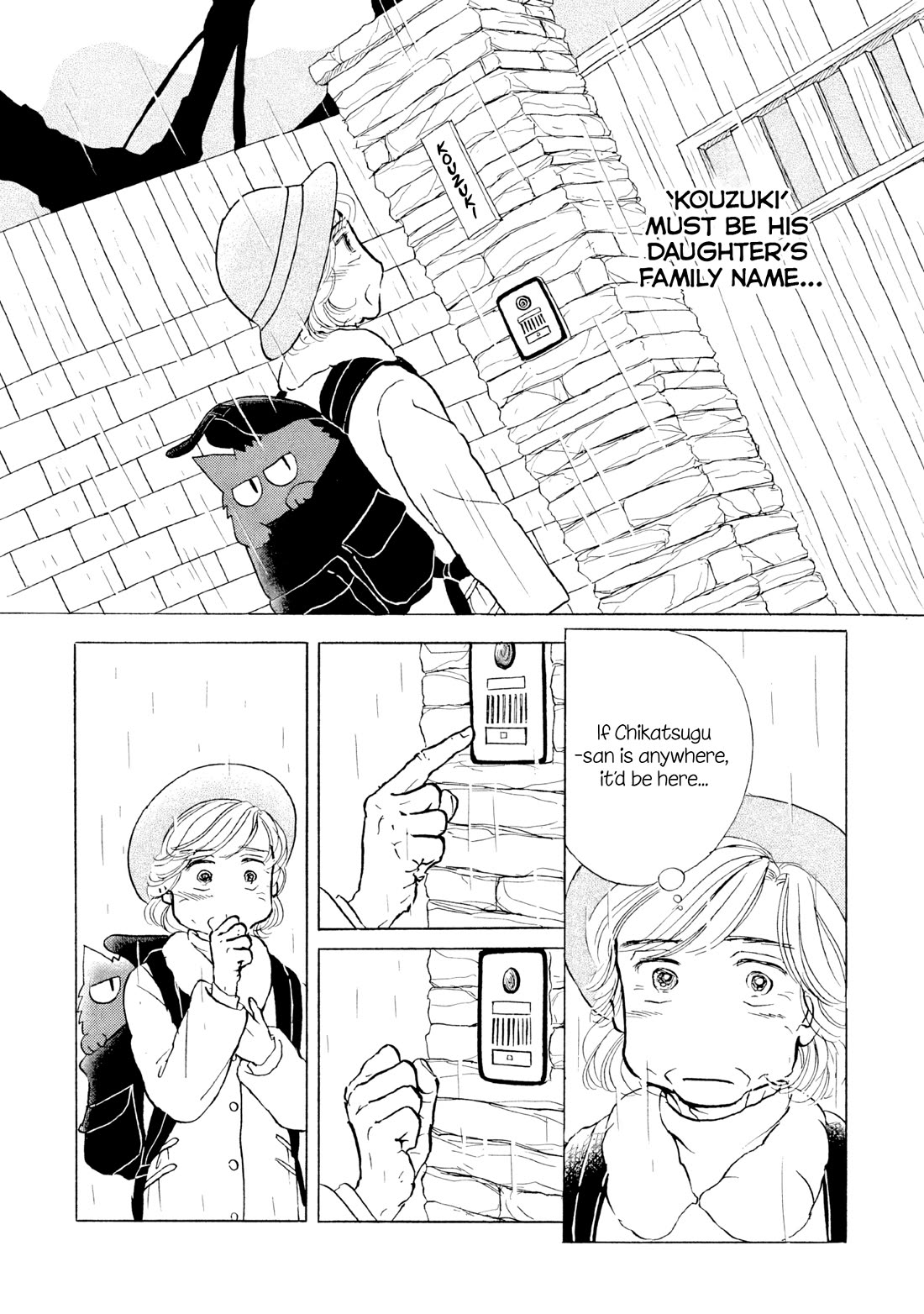 Sanju Mariko Chapter 15 page 2 - Chapter 15