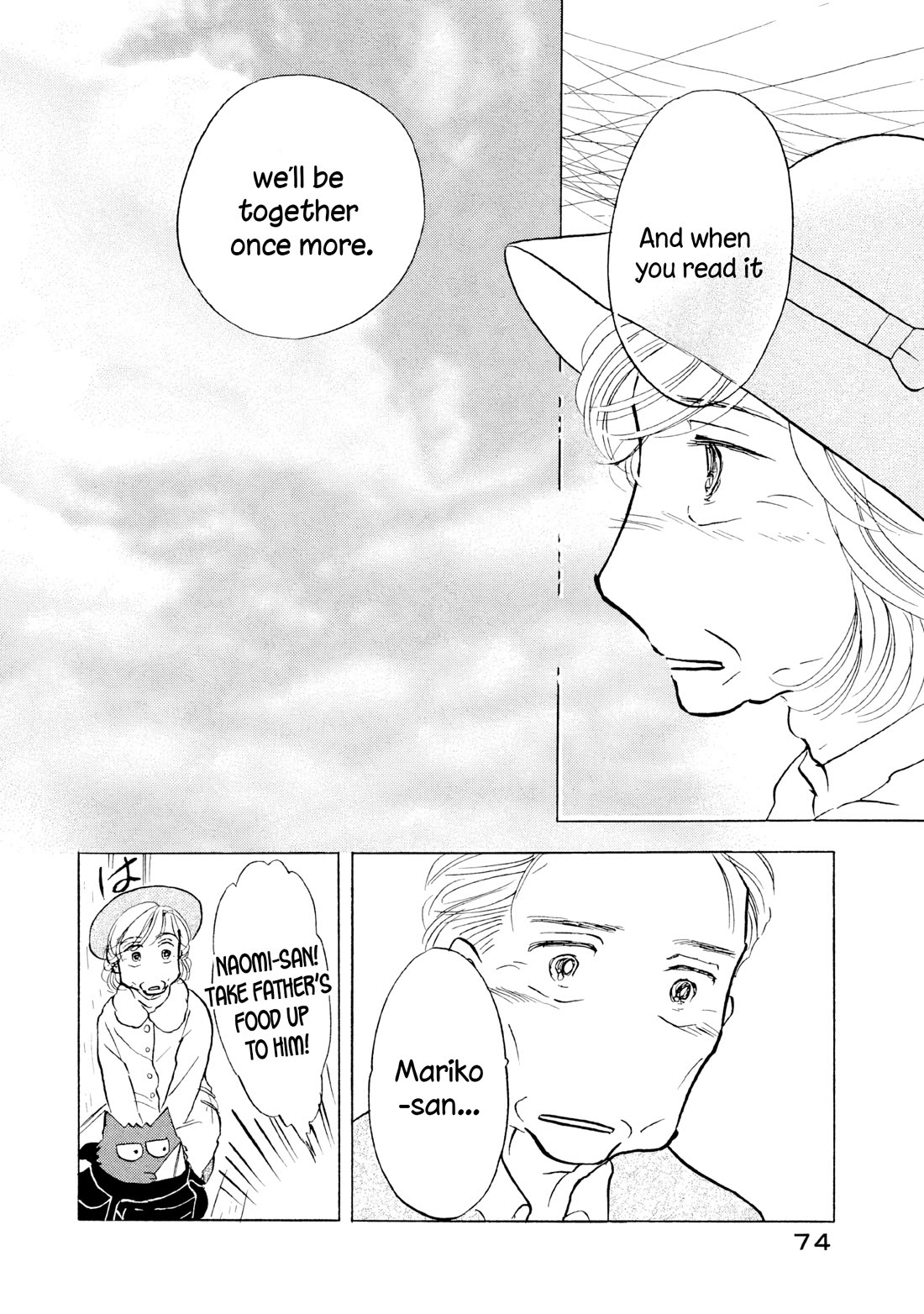 Sanju Mariko Chapter 15 page 20 - Chapter 15