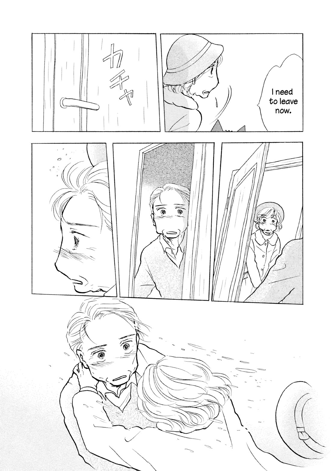 Sanju Mariko Chapter 15 page 21 - Chapter 15