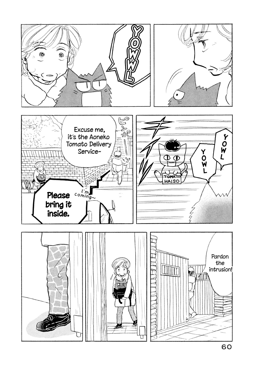 Sanju Mariko Chapter 15 page 6 - Chapter 15