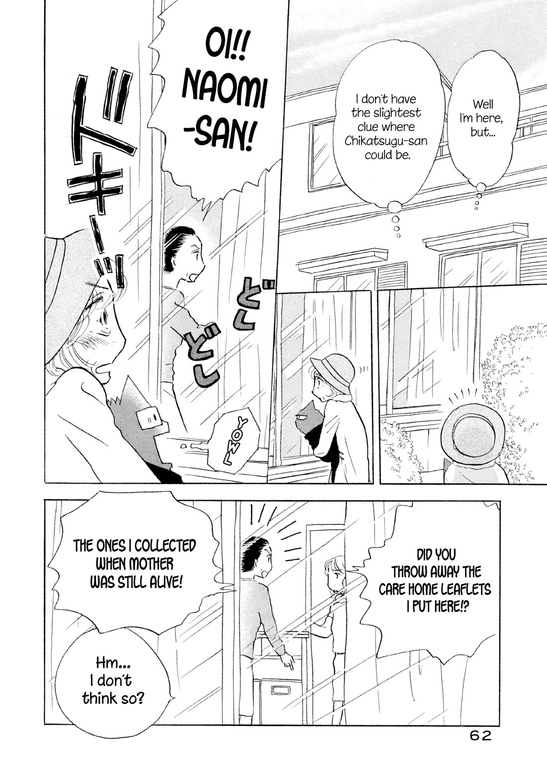 Sanju Mariko Chapter 15 page 8 - Chapter 15