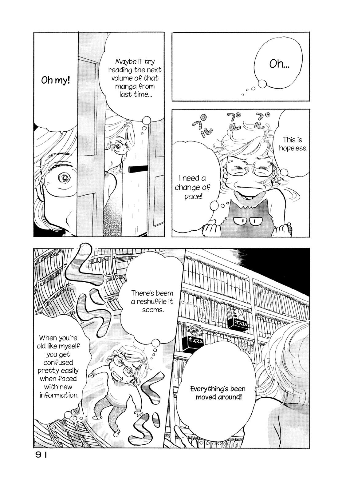 Sanju Mariko Chapter 16 page 11 - Chapter 16