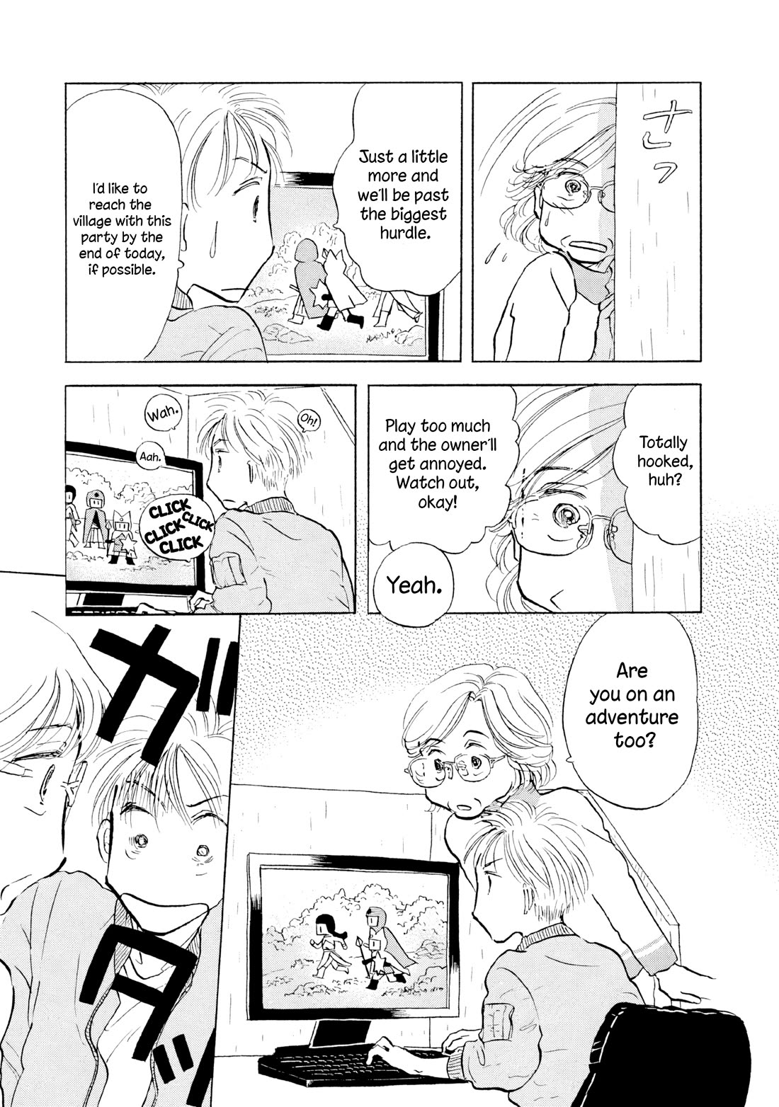 Sanju Mariko Chapter 16 page 13 - Chapter 16