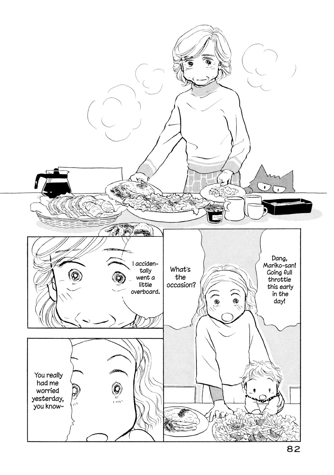 Sanju Mariko Chapter 16 page 2 - Chapter 16