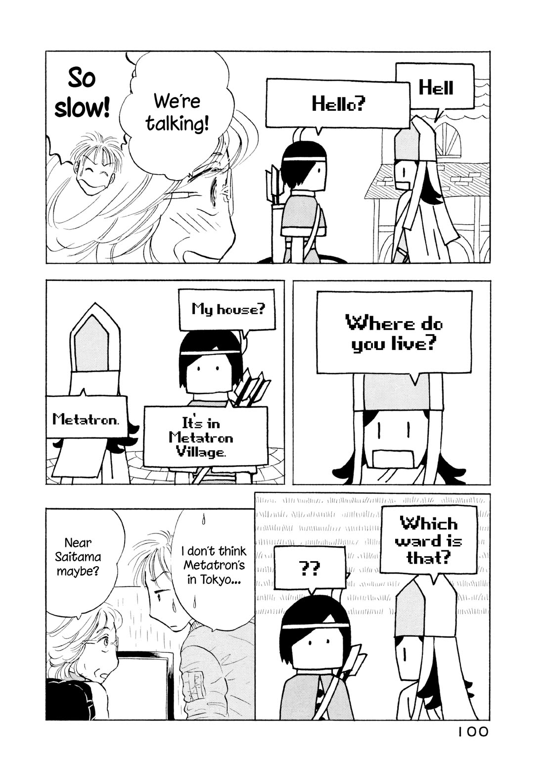 Sanju Mariko Chapter 16 page 20 - Chapter 16