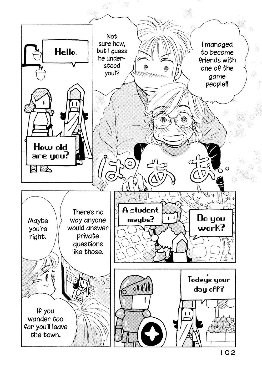 Sanju Mariko Chapter 16 page 22 - Chapter 16