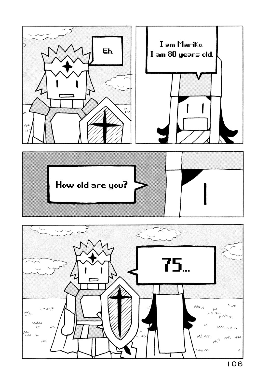 Sanju Mariko Chapter 16 page 26 - Chapter 16