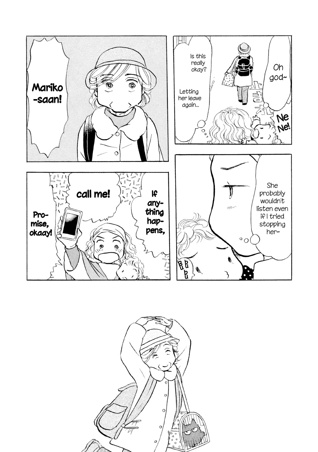 Sanju Mariko Chapter 16 page 5 - Chapter 16