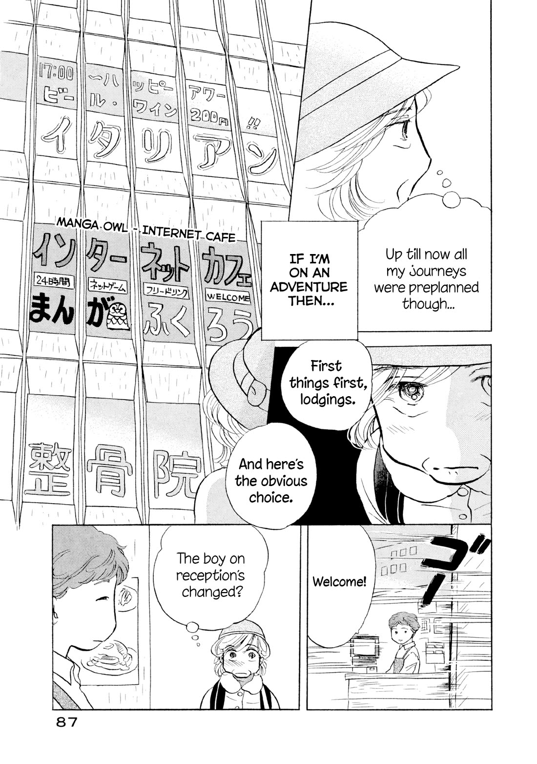 Sanju Mariko Chapter 16 page 7 - Chapter 16