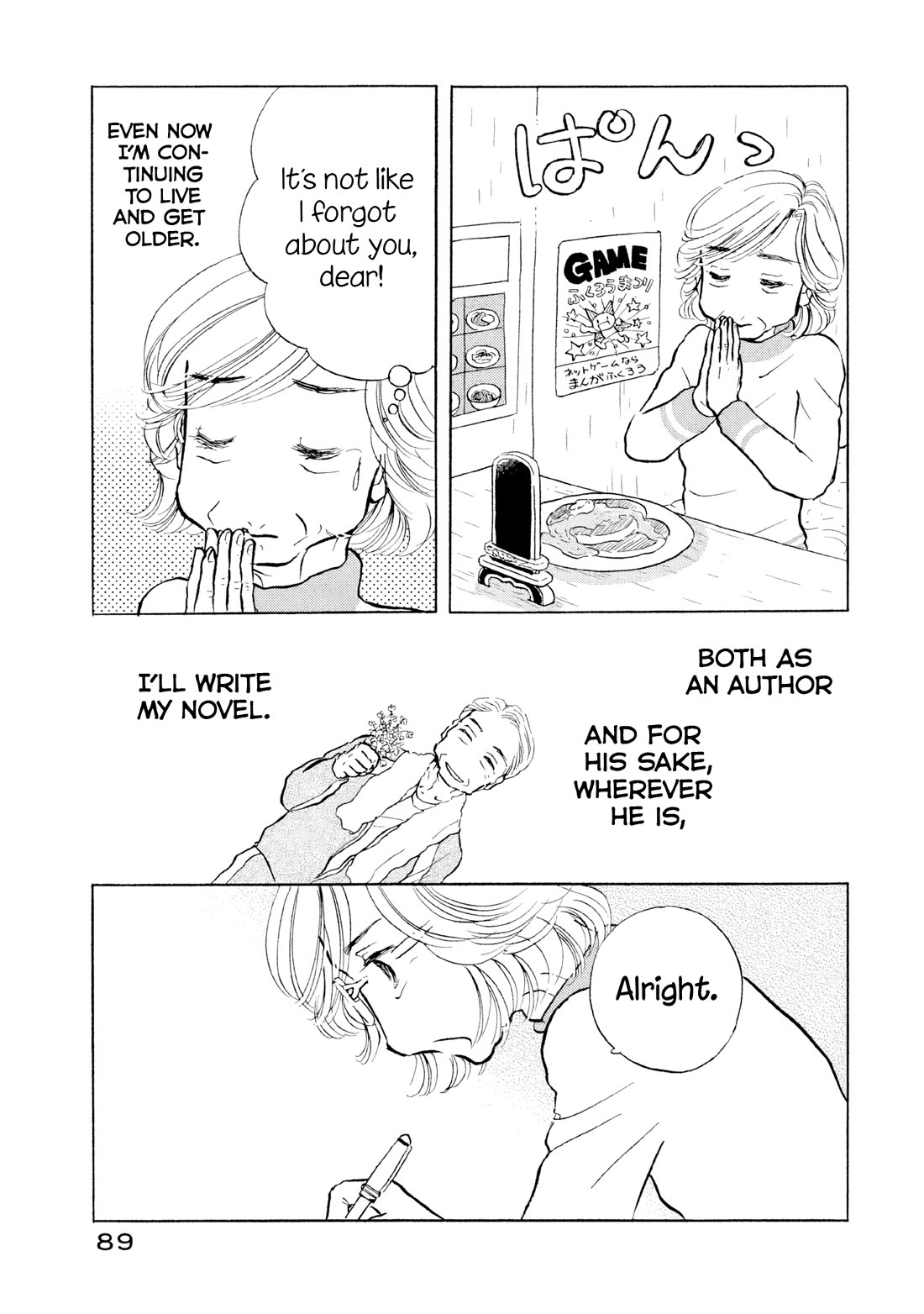 Sanju Mariko Chapter 16 page 9 - Chapter 16
