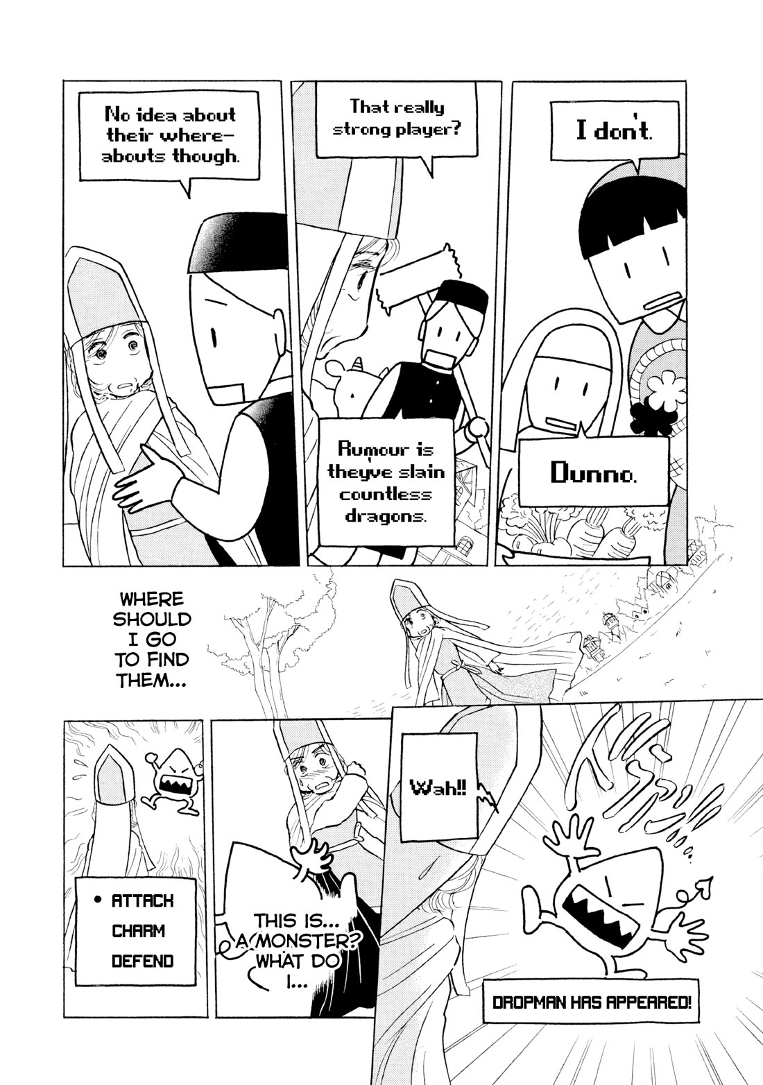 Sanju Mariko Chapter 17 page 10 - Chapter 17