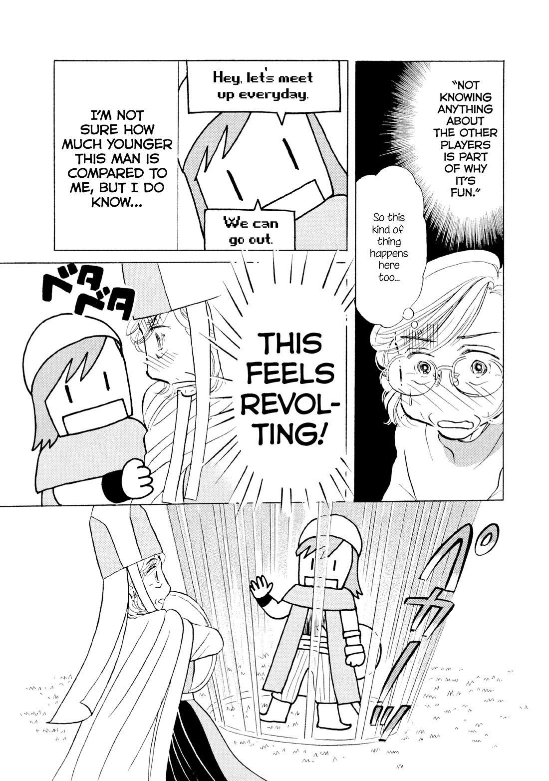 Sanju Mariko Chapter 17 page 17 - Chapter 17
