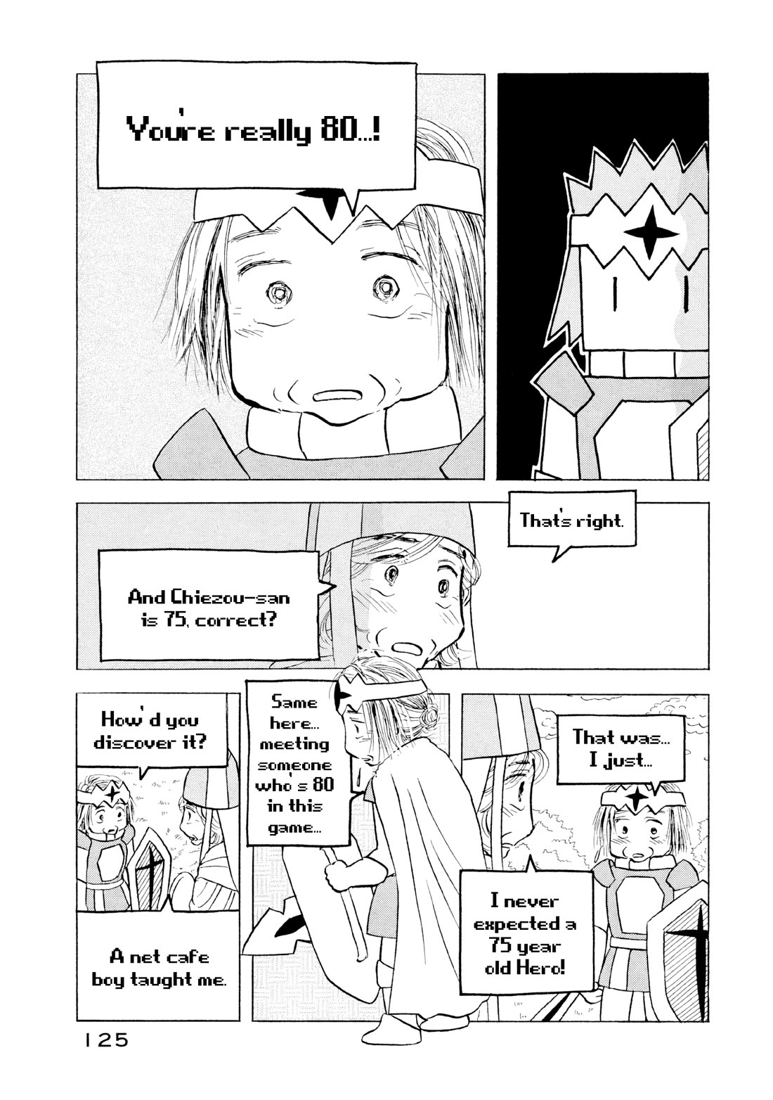 Sanju Mariko Chapter 17 page 19 - Chapter 17