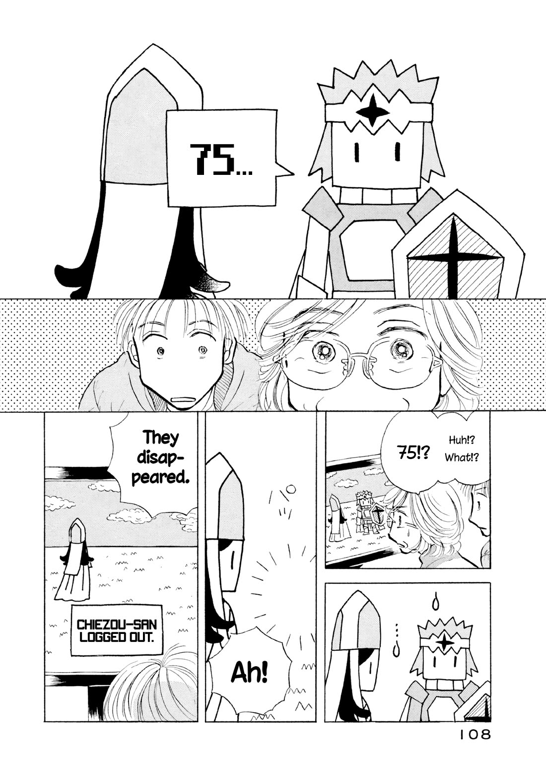 Sanju Mariko Chapter 17 page 2 - Chapter 17
