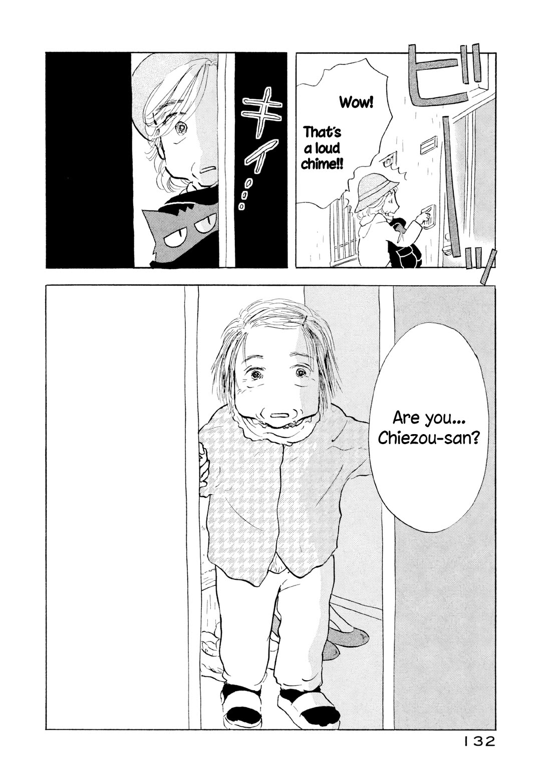 Sanju Mariko Chapter 17 page 26 - Chapter 17