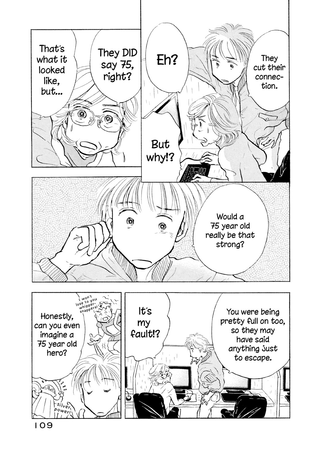 Sanju Mariko Chapter 17 page 3 - Chapter 17