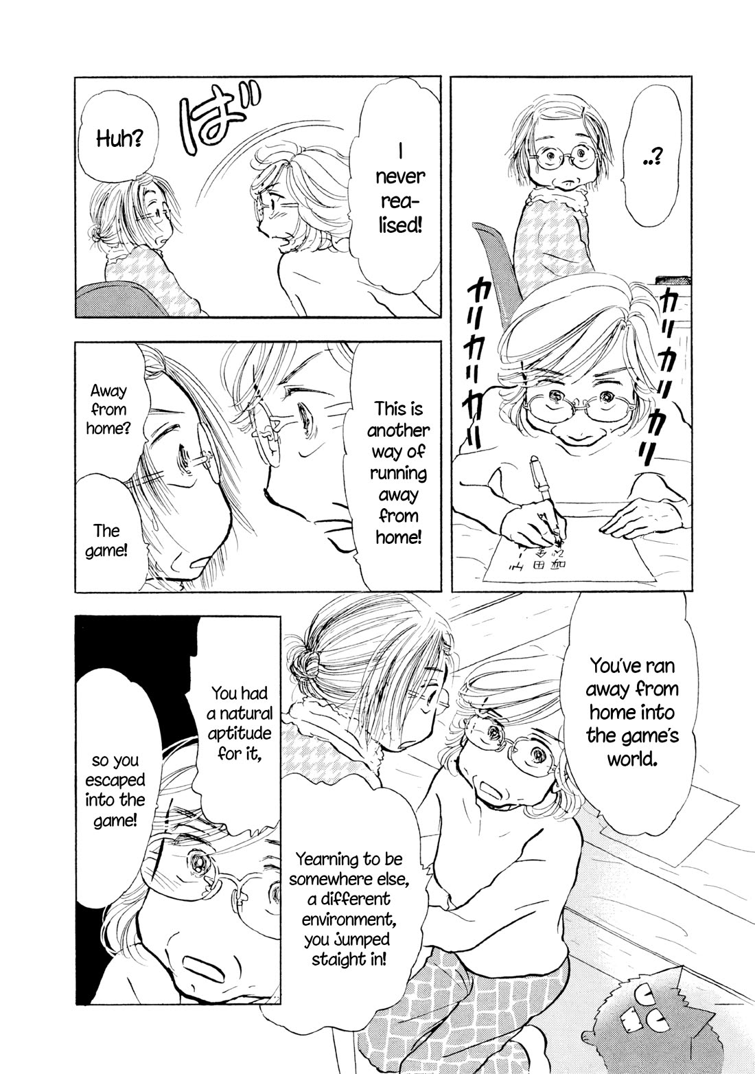 Sanju Mariko Chapter 18 page 15 - Chapter 18