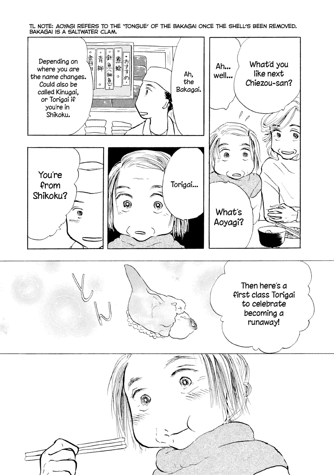 Sanju Mariko Chapter 18 page 20 - Chapter 18