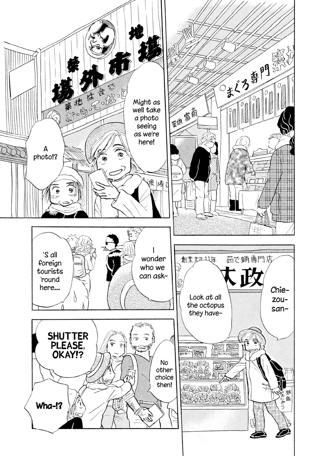 Sanju Mariko Chapter 18 page 21 - Chapter 18