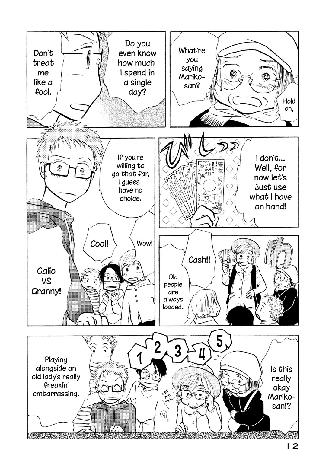 Sanju Mariko Chapter 19 page 13 - Chapter 19