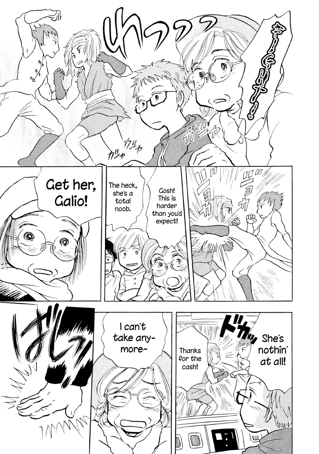 Sanju Mariko Chapter 19 page 14 - Chapter 19