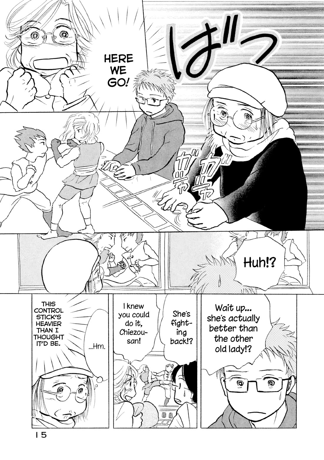 Sanju Mariko Chapter 19 page 16 - Chapter 19