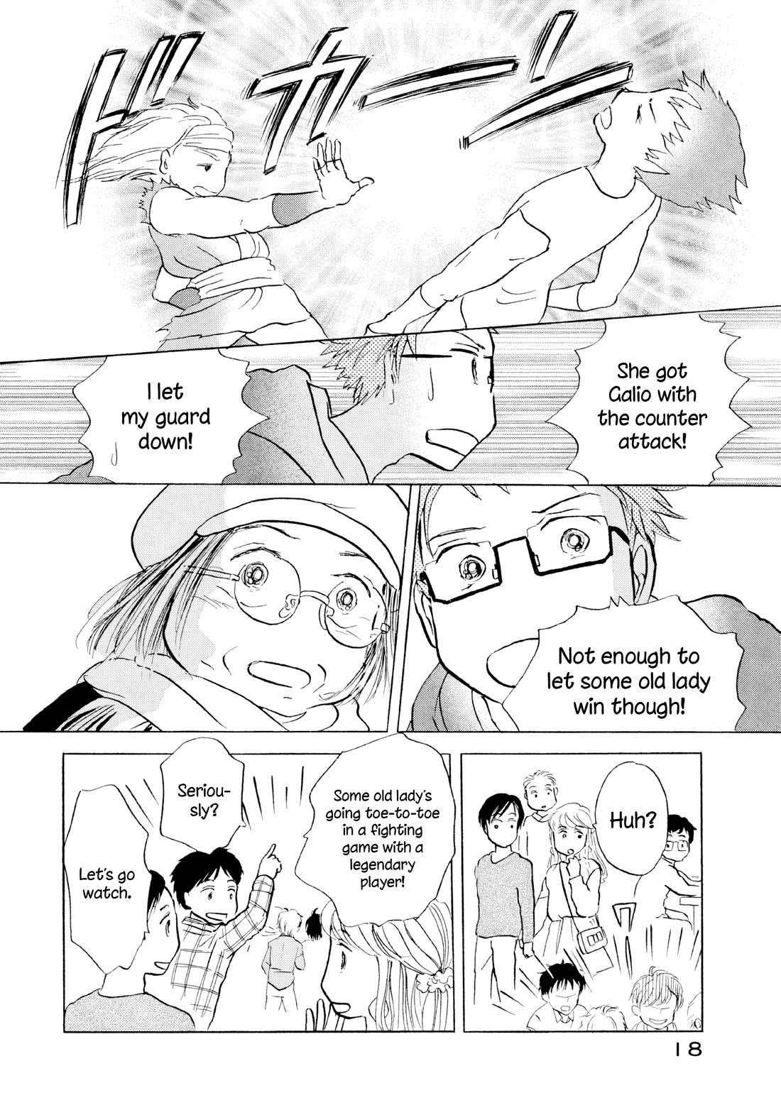 Sanju Mariko Chapter 19 page 19 - Chapter 19