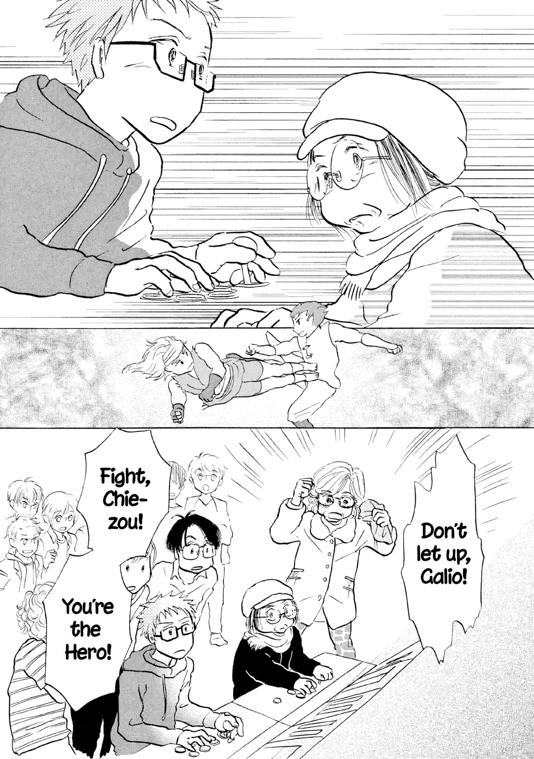 Sanju Mariko Chapter 19 page 20 - Chapter 19