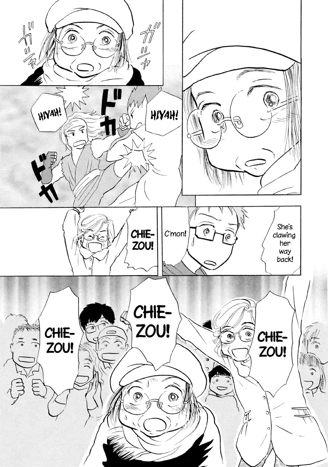 Sanju Mariko Chapter 19 page 22 - Chapter 19