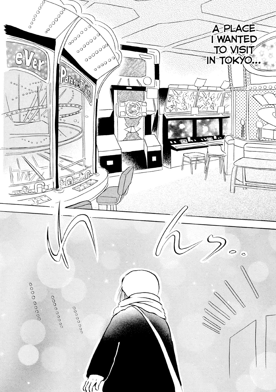 Sanju Mariko Chapter 19 page 5 - Chapter 19