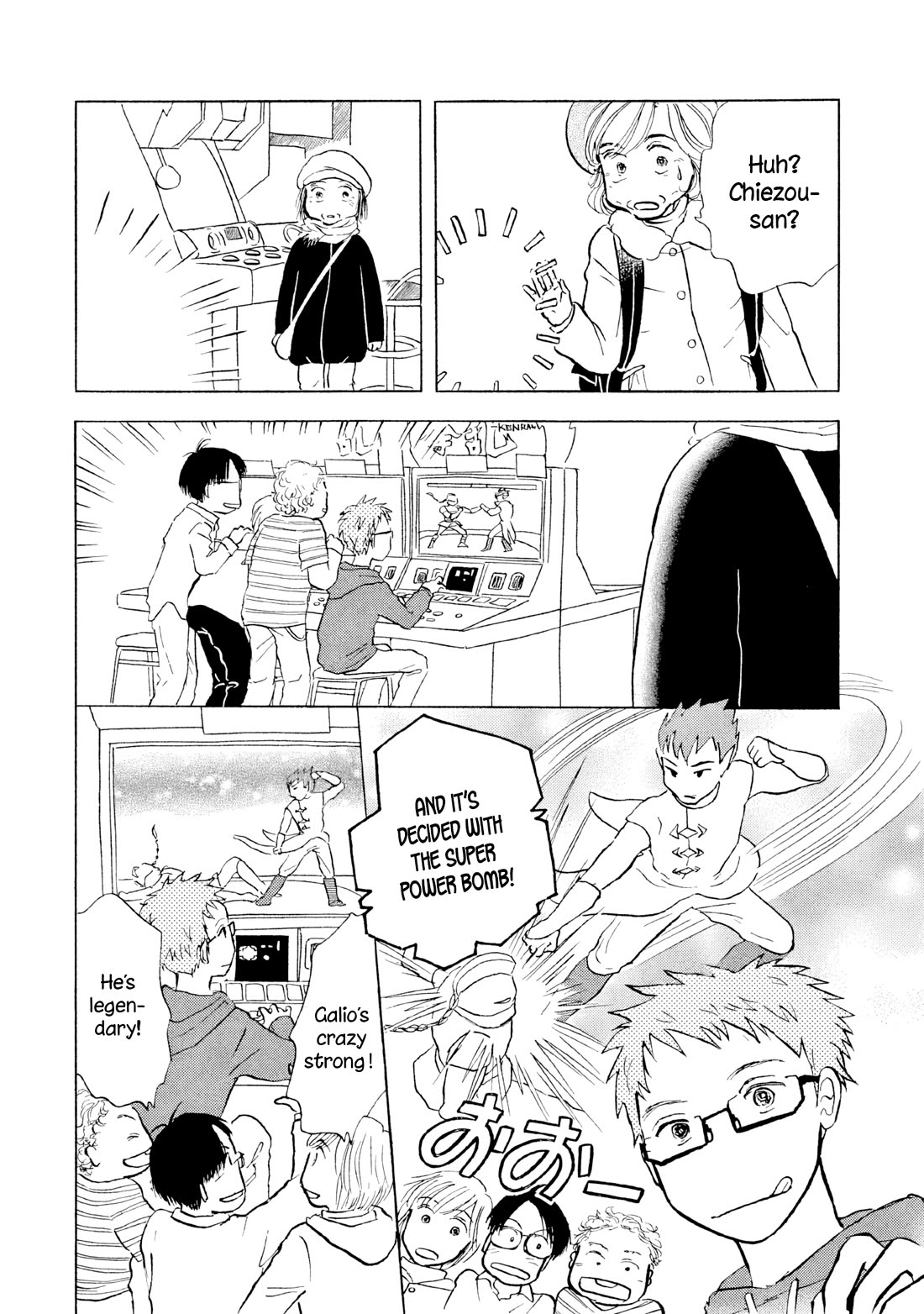 Sanju Mariko Chapter 19 page 9 - Chapter 19