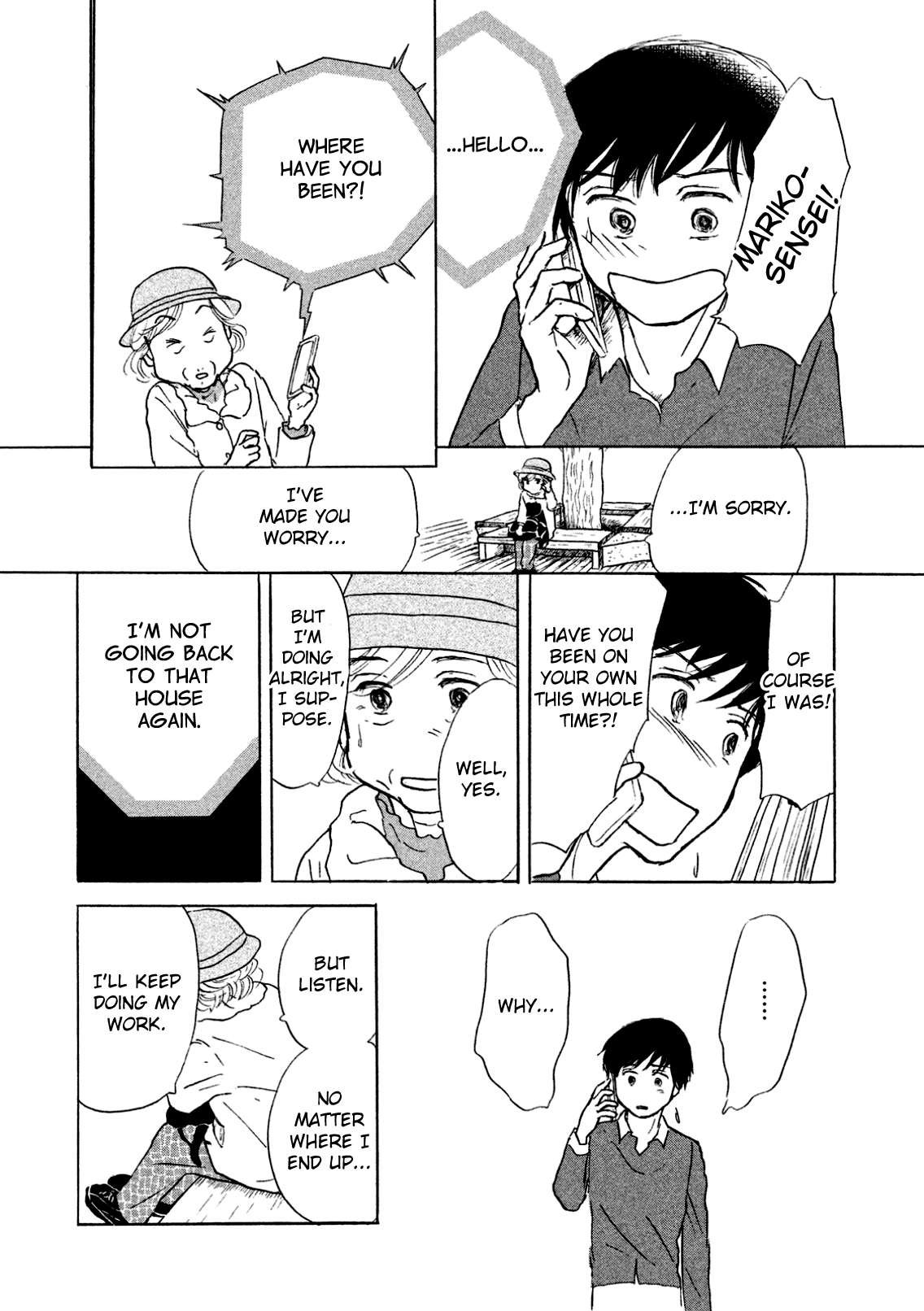 Sanju Mariko Chapter 2 page 16 - Chapter 2