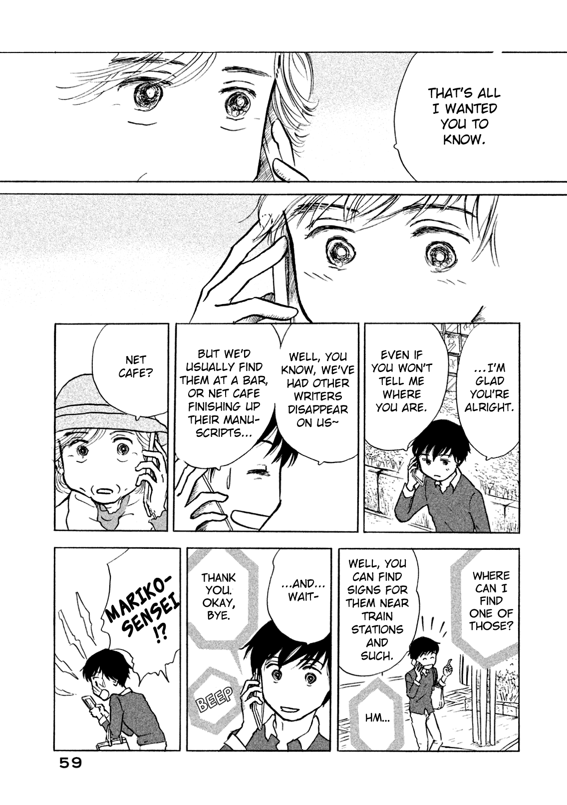 Sanju Mariko Chapter 2 page 17 - Chapter 2