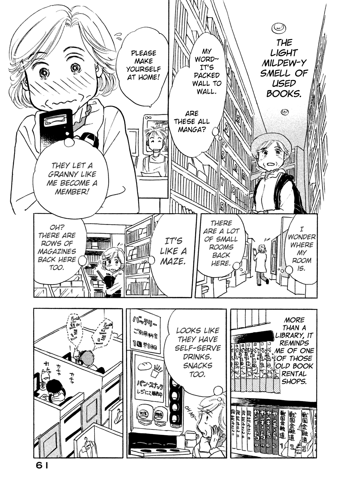 Sanju Mariko Chapter 2 page 19 - Chapter 2