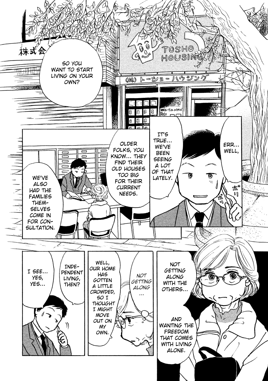 Sanju Mariko Chapter 2 page 2 - Chapter 2