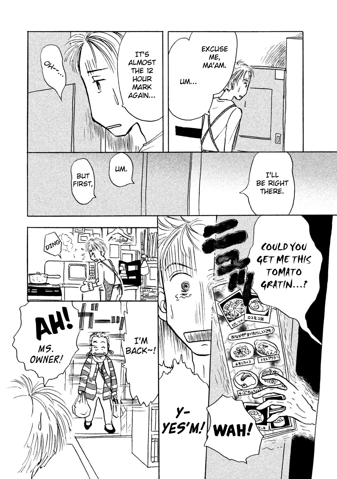 Sanju Mariko Chapter 2 page 24 - Chapter 2