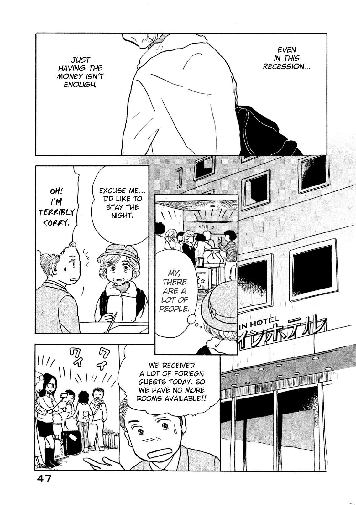 Sanju Mariko Chapter 2 page 5 - Chapter 2