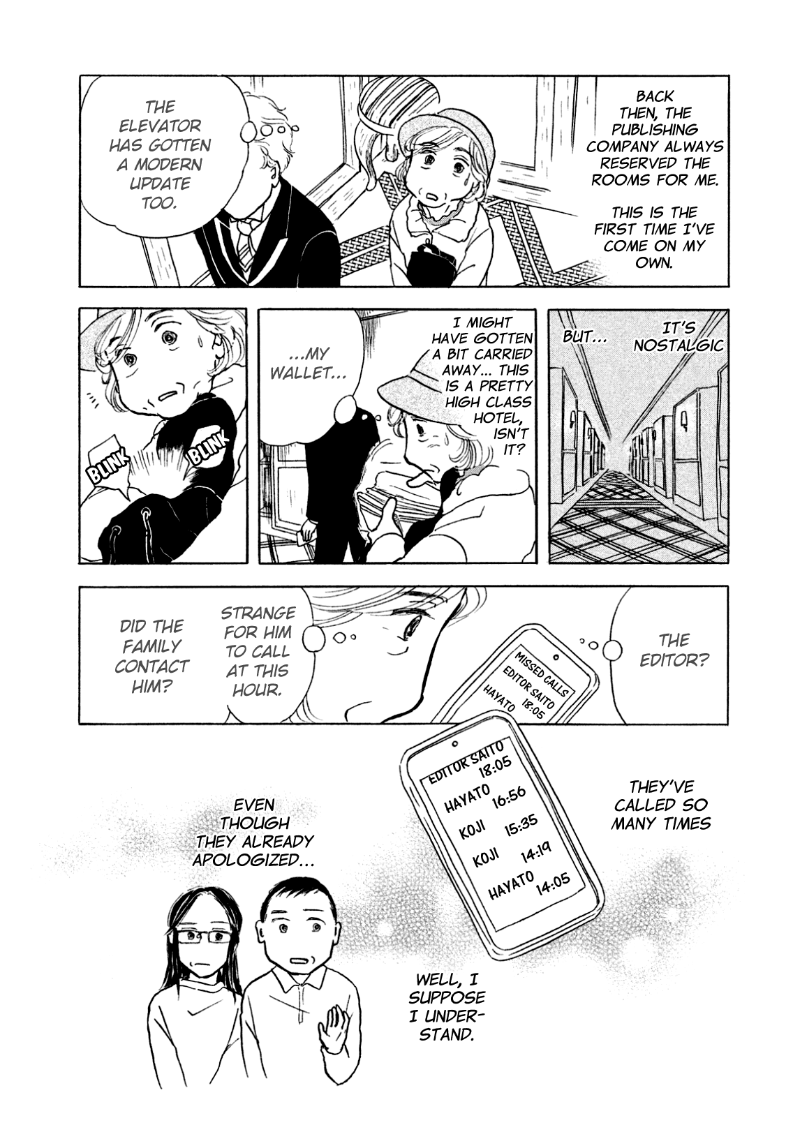 Sanju Mariko Chapter 2 page 7 - Chapter 2