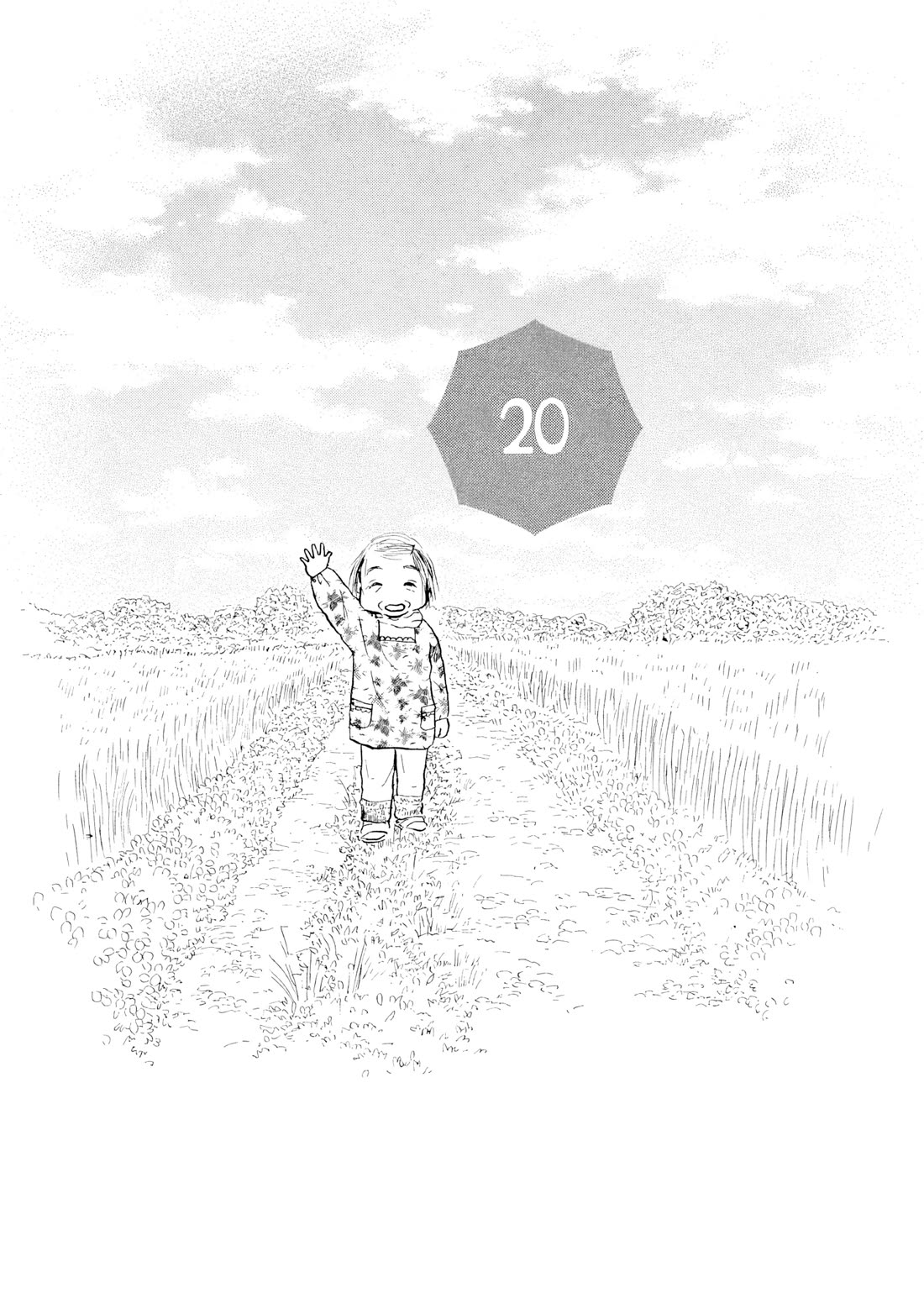 Sanju Mariko Chapter 20 page 1 - Chapter 20