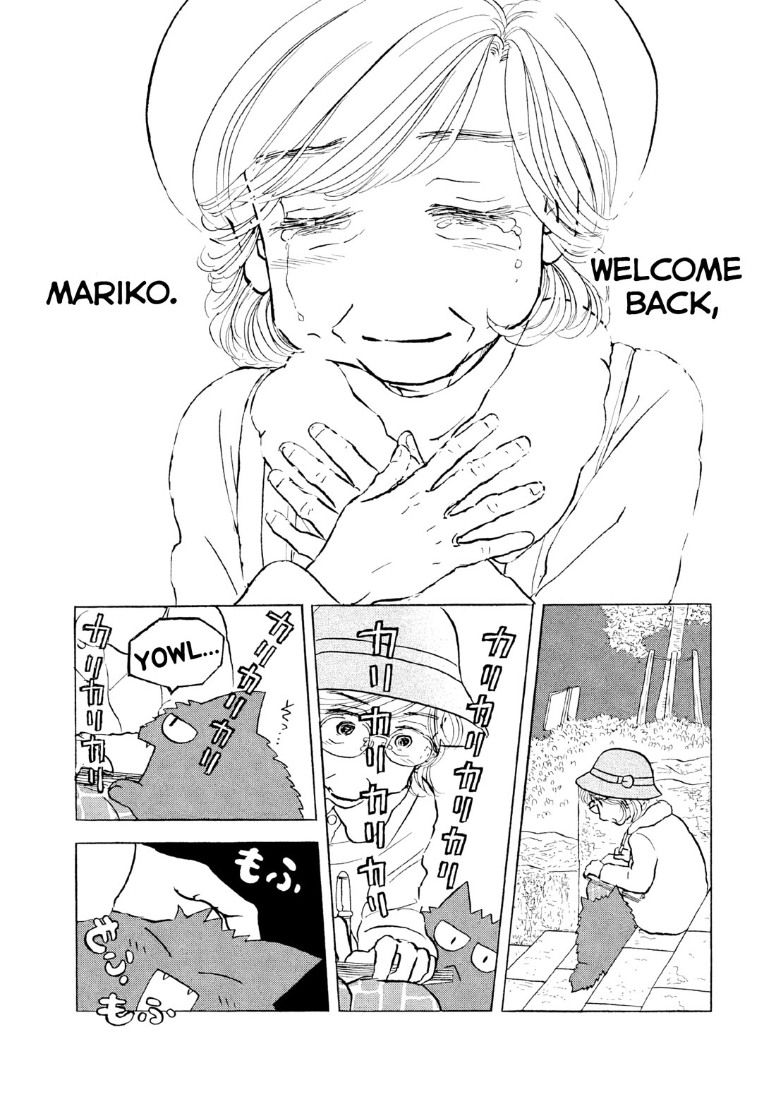 Sanju Mariko Chapter 20 page 23 - Chapter 20
